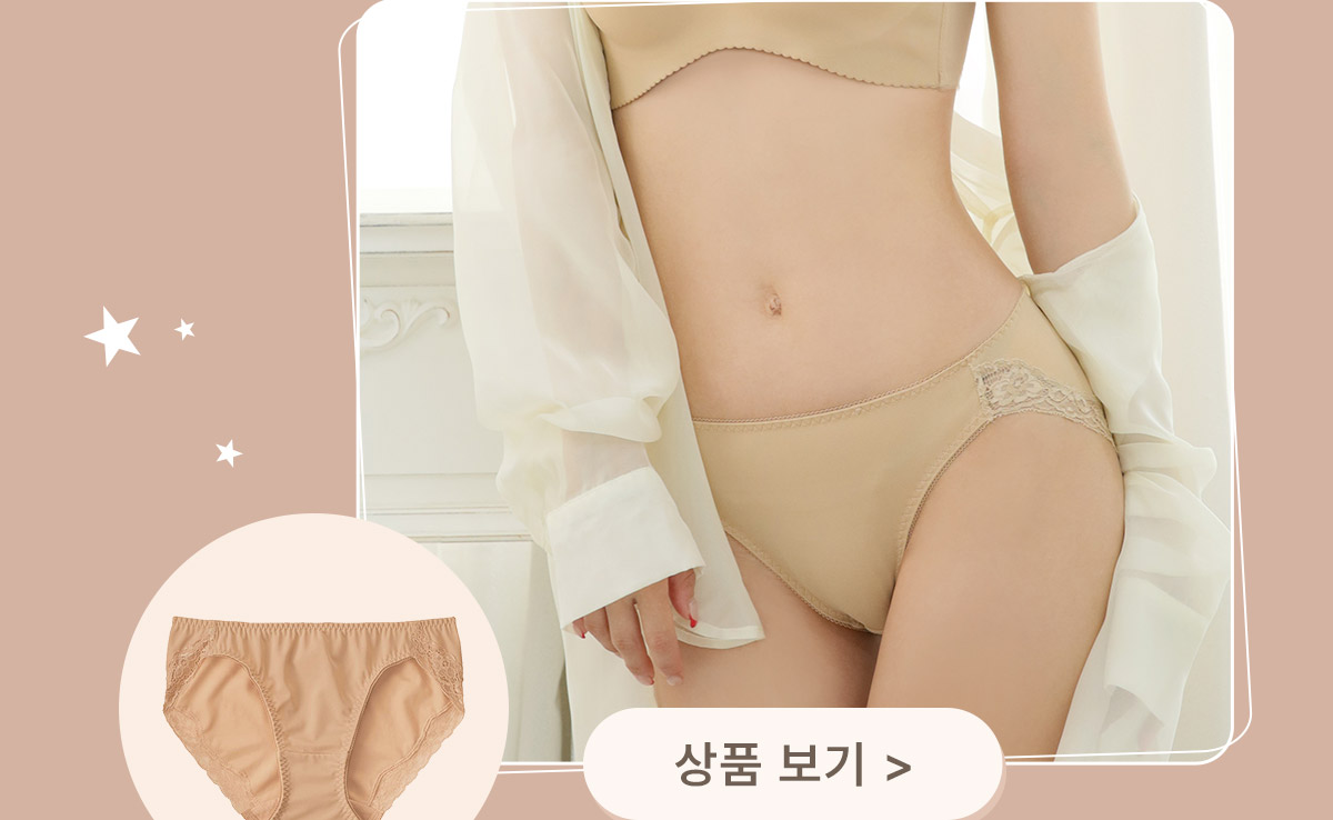 panty_Dark-beige_152481_btn