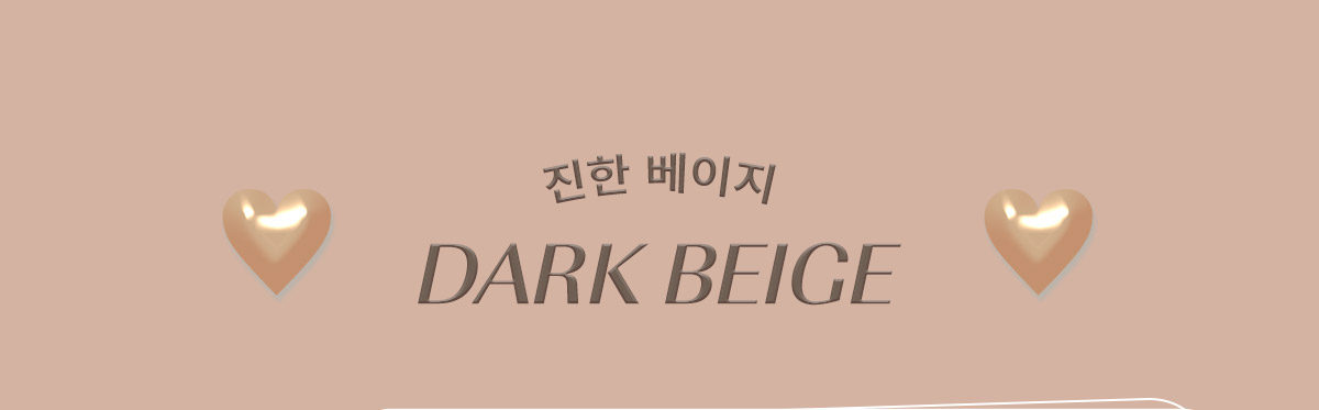 panty_Dark-beige_main