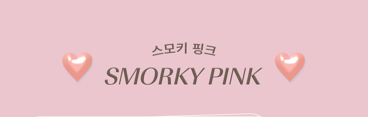 panty_Smoky-pink_main