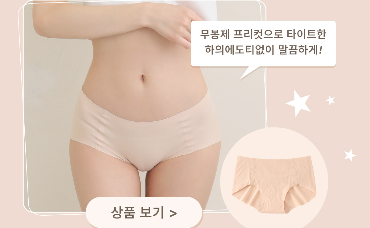 panty_light-beige_965321_btn