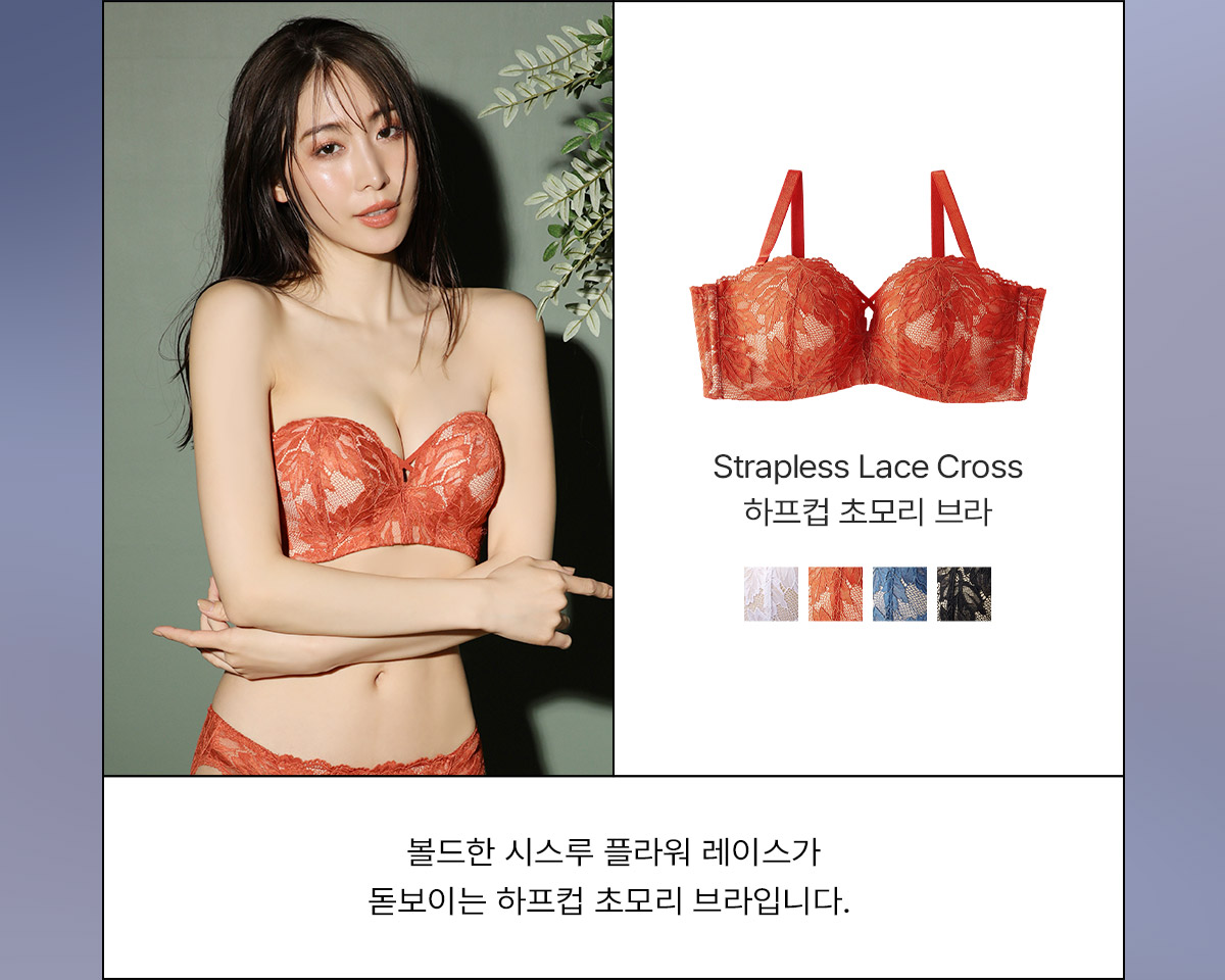 strapless_192311_main