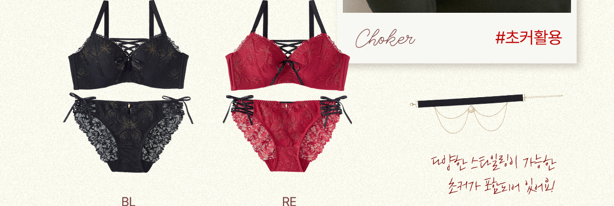 page_25_choker_11048_product