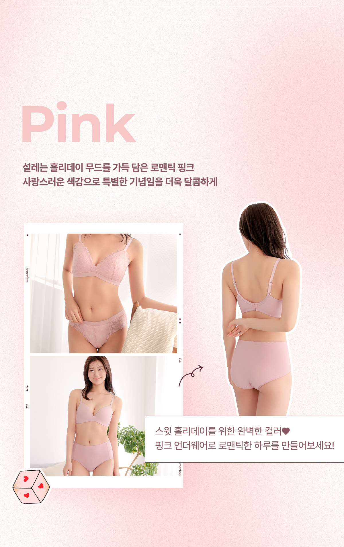 page_10_pink_main
