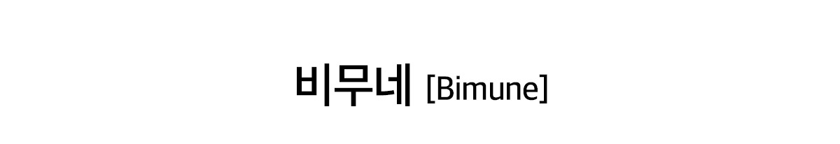 bimune_tit