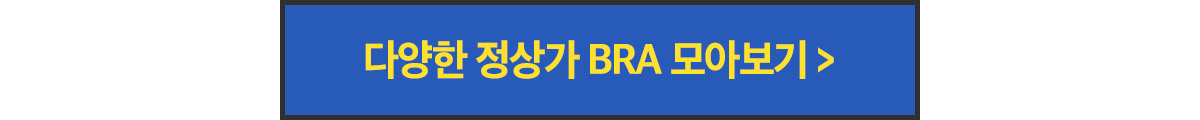 buynow_btn