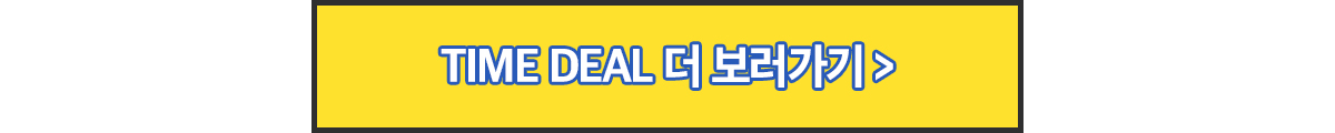 time_deal_seemore