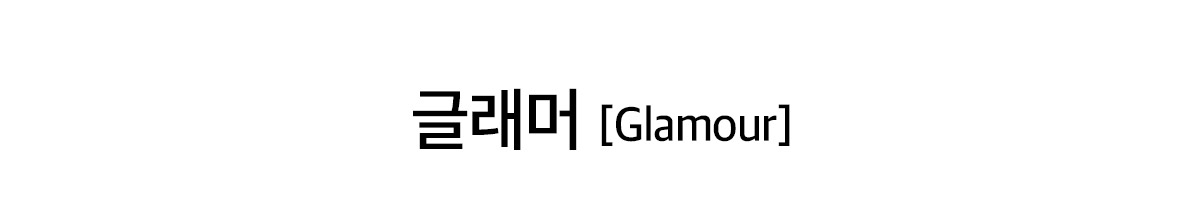 glamour_tit