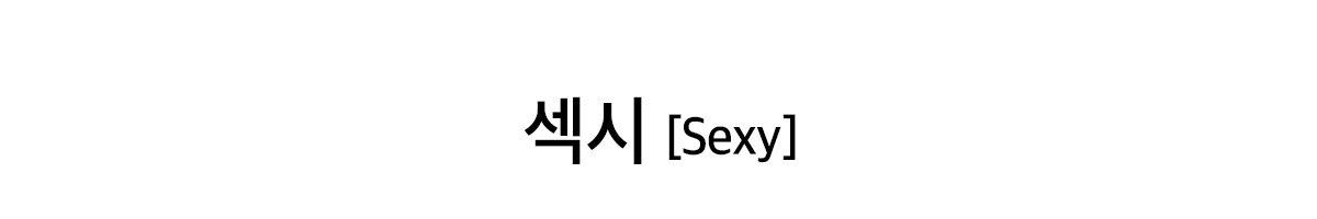 sexy_tit 설명