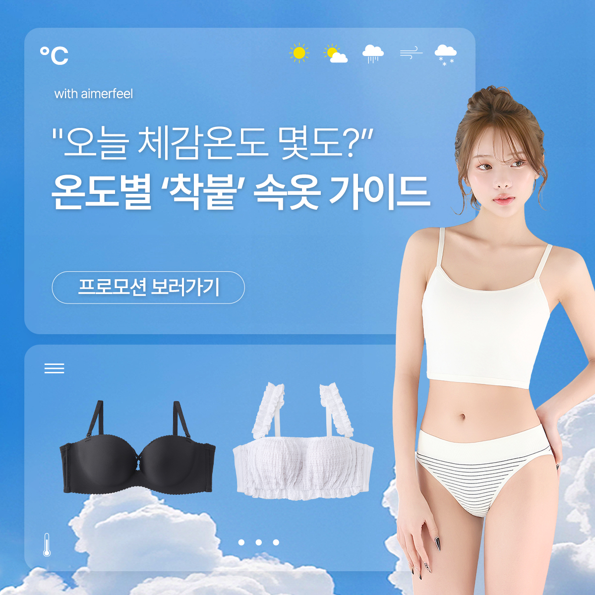 seamless